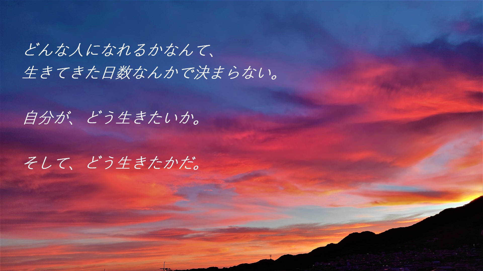 心に響く言葉 志村けんの名言・格言 勇気を貰える言葉たち